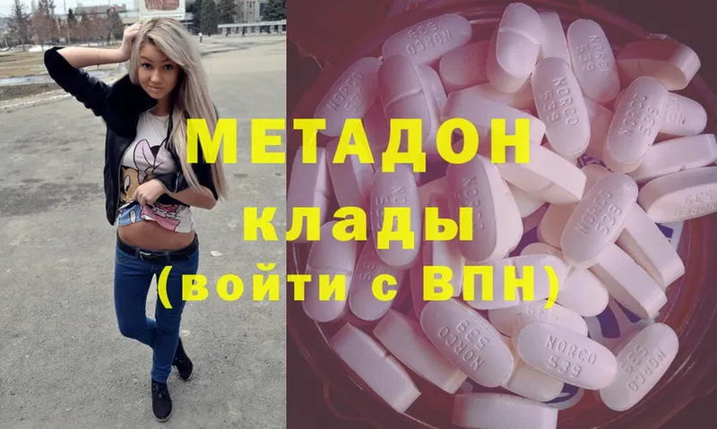 Как найти закладки Навашино Cocaine  A-PVP  Марихуана  МЕФ 