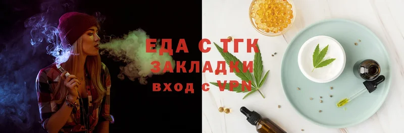 купить  сайты  Навашино  Canna-Cookies марихуана 