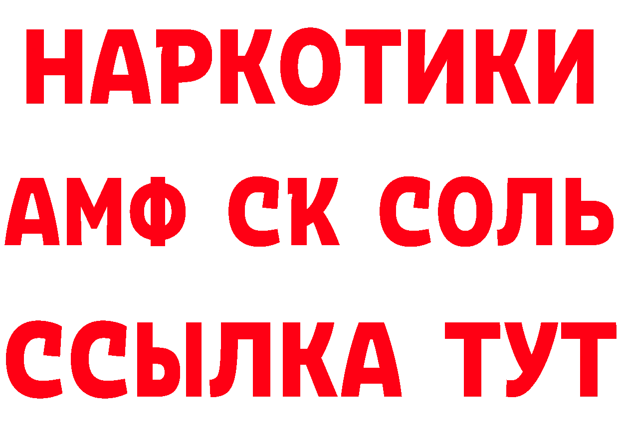 Дистиллят ТГК концентрат ТОР площадка OMG Навашино